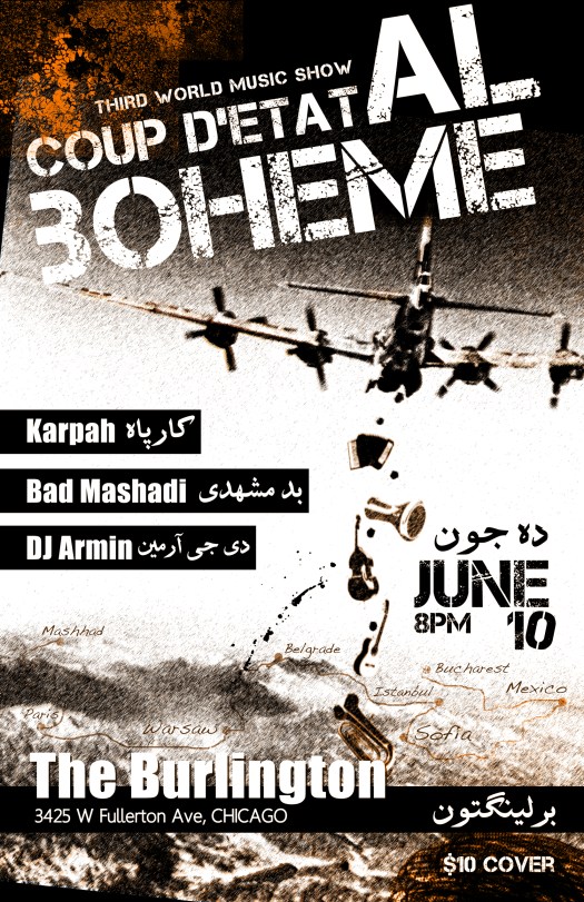 Bad-Mashadi-Version-4b